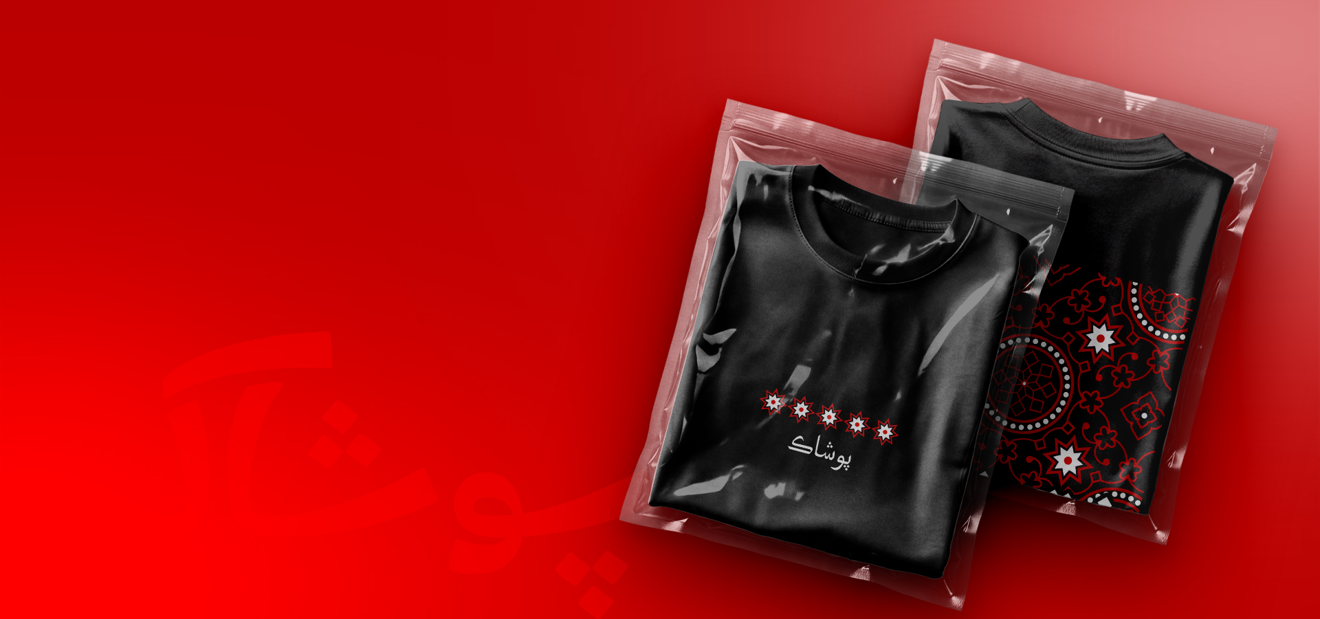 Fresh Drops Packed & Ready